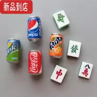 真智力可爱饮料瓶冰箱贴个性创意3D立体易拉饮料罐磁贴磁性贴家居装饰贴 4易拉罐+4麻将 中磁性玩具