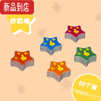 真智力60个大号小号星星黑板磁铁贴教具白板磁铁笑脸小红花磁力贴教具幼儿园表扬宝宝冰箱贴玩具星星磁性贴 你真棒小号磁性玩具