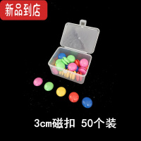 真智力磁性计数器磁性贴教学计数表黑板贴小学数学大号二档三档五档九档计数磁力贴数数算数3档5档9档计数器软磁贴 3磁性玩具