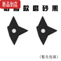 真智力忍者飞镖吸铁石冰箱贴磁贴3d立体创意个性磁铁磁性留言贴 2只装 中磁性玩具