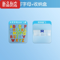 真智力26个英文字母磁力贴小学英语卡片单词儿童早教磁性英语教具拼音数字磁力贴幼儿园大小写字母单词黑板白板磁贴 2磁性玩具
