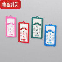 真智力亚克力冰箱贴磁贴可爱个性创意磁力磁性家居装饰留言贴吸铁石一套 发财好运符(4件套) 中磁性玩具