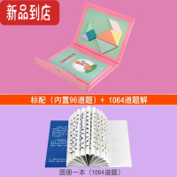 真智力艾斯儿童木制磁性七巧板教具宝宝幼儿益智早教拼图画板小学生磁力 粉色磁性七巧板+扩展1064图案磁性玩具