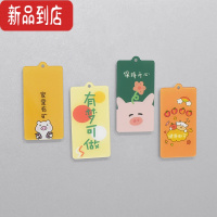 真智力亚克力冰箱贴磁贴可爱个性创意磁力磁性家居装饰留言贴吸铁石一套 家里有矿(4件套) 中磁性玩具