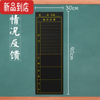 真智力班级管理磁性黑板贴课程表磁性科目贴磁力贴黑板墙贴小学生作业布置表布置板布置栏贴大学生黑板磁铁时间安排 情况磁性玩具