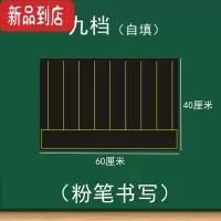 真智力磁性计数器磁性贴教学计数表黑板贴小学数学大号三档五档九档计数 九位(自填)磁性玩具