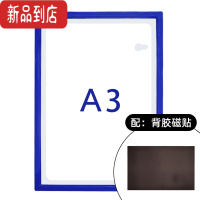 真智力工厂车间巡场点检表a4磁性文件框a5设备记录巡检记录表文件夹胶套 A3蓝色-配黏胶磁贴(通用)磁性玩具