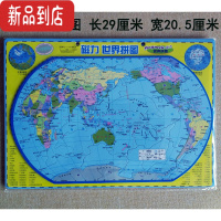 真智力磁性中国地图拼图加厚大号中学生磁力世界地理行政区地形益智玩具 小号世界地图加厚29*20.5CM磁性玩具