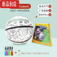 真智力可定制图案轻量拍拍球益智儿童球类玩具男女孩杜邦纸球