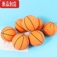 真智力儿童迷你小篮球减压橡胶弹力球无需充气高弹莉小号篮球拍拍球