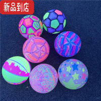 真智力球球拍皮球男孩夜晚会发光的足球篮球充气荧光弹力球儿童玩具