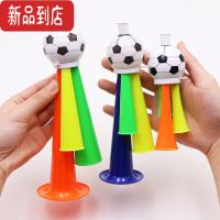 真智力小喇叭足球喇叭儿童创意学生学校运动会加油助威球场气氛道具
