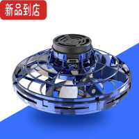真智力感应会飞行的魔法球术指尖陀螺悬浮回旋黑科技玩具反重力男孩器