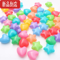 真智力加厚五角星收纳筐波波球宝宝室内球池玩具围栏玩具爱心球