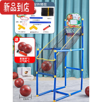 真智力儿童篮球框架可升降投篮机球类亲自玩具家用室内户外6-10岁男孩