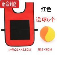 真智力粘粘球背心儿童粘球衣尾巴背心幼儿园揪尾巴亲子户外游戏体育玩具