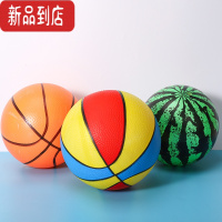 真智力儿童玩具球小皮球蓝球类西瓜球充气拍拍球幼儿园弹力小篮球按摩球