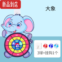 真智力儿童飞镖粘靶球投掷黏黏球户外亲子运动玩具幼儿园室内卡通粘粘球