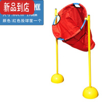 真智力幼儿园投掷球框玩具户外儿童体智能感统训练器材亲子互动游戏道具