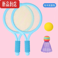 真智力球儿童玩具羽毛球拍海绵球亲子网球拍弹力室内运动球类3岁4岁宝宝