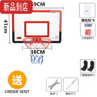 真智力免打孔墙壁挂式篮球框室内7号3球小篮框投板家用儿童扣篮球架玩具