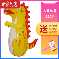 真智力大号95cm充气恐龙不倒翁玩具儿童PVC气球健身卡通拳击礼品