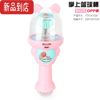 真智力儿童桌面手指篮球投篮机男孩迷你掌上灌篮音乐3益智玩具1-6岁弹射