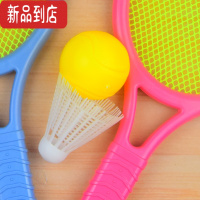 真智力儿童羽毛球拍幼儿园运动网球亲子互动2-3岁4宝宝室内网球玩具礼物