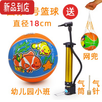 真智力儿童篮球玩具球类皮球拍拍球幼儿园专用篮球3-5号小皮球小孩