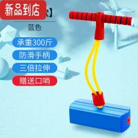 真智力儿童玩具青蛙跳助力长高跳高跳跃运动器材小孩摸高器跳跳球跳跳马