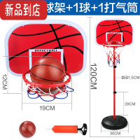 真智力儿童篮球架可升降室内投篮框球框家用皮球3-4-6-8-9周岁玩具男孩