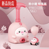 真智力儿童小猪空气动力气球车会飞玩具 女孩男孩网红3岁益智小汽车