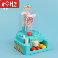 真智力儿童玩具小型抓娃娃机 迷你球机夹娃娃机扭蛋机夹糖果机益智