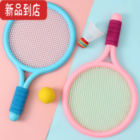 真智力拍室内宝宝益智球类玩具 2-6-8岁男孩女孩户外运动网球