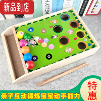 真智力儿童迷你桌球小台球家用男女孩早教益智宝宝球类玩具2-3-4-6岁