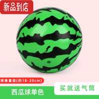 真智力球儿童玩具西瓜球拍拍球婴儿一岁充气球小皮球幼儿园专用宝宝球类