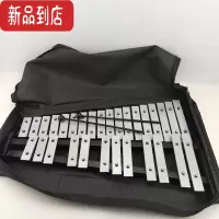 真智力奥尔夫打击乐器音乐教学32音铝板琴钢片琴小钟琴马林巴琴专业敲琴 30音铝板琴包歌谱琴锤音符贴