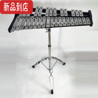 真智力奥尔夫打击乐器音乐教学32音铝板琴钢片琴小钟琴马林巴琴专业敲琴 32音铝板琴包支架歌谱音符贴
