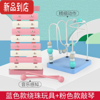 真智力婴幼儿童八音手敲琴小木琴打击乐器8个月宝宝益智早教玩具1一2岁3 [粉色敲琴+蓝色绕珠]组合