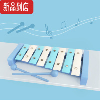 真智力婴幼儿童八音手敲琴小木琴打击乐器8个月宝宝益智早教玩具1一2岁3 (蓝色)马卡龙敲琴