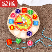 真智力儿童八音手8个月婴幼小木琴1-2-3周岁宝宝早教益智音乐器玩具 串珠时钟敲琴