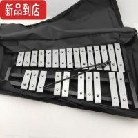 真智力奥尔夫打击乐器音乐教学32音铝板琴钢片琴小钟琴马林巴琴专业敲琴 25音铝板琴包歌谱音符贴