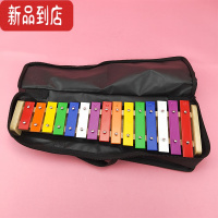 真智力奥尔夫15音铝板琴音乐早教手敲琴 儿童音乐玩具钟琴 木琴教学通用 15音铝板琴加黑色琴包