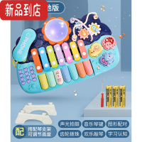 真智力婴儿多益智儿童乐器八音手敲琴玩具6个月1宝宝二合一2岁3女孩 [电池版]蓝·音乐电话鼓琴(送电池)