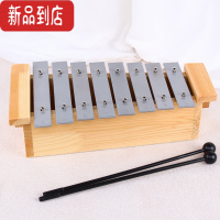 真智力小学奥尔夫打击乐器箱式8音15音敲琴铝板琴木琴幼儿园教具3岁玩具 箱式8音敲琴