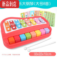真智力海之盈趣味音乐大钢琴益智八音木敲琴婴儿童宝宝乐器玩具男女小孩 32CM丨大号八音琴[红色]超市同 +6首琴谱+消毒