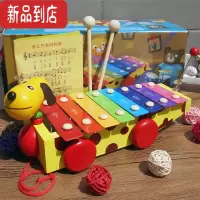 真智力婴幼儿童八音手敲琴小木琴打击乐器8个月宝宝益智早教玩具1一2岁3 [巧之木]小黄狗敲琴