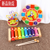 真智力儿童八音手8个月婴幼小木琴1-2-3周岁宝宝早教益智音乐器玩具 敲琴+小绕珠+串珠时钟 长颈鹿绕珠