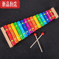 真智力儿童益智木制5音8音阶彩色铝片手敲琴1-3岁宝宝卡通动物音乐乐器 DX榉木15音敲琴