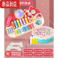 真智力婴儿多益智儿童乐器八音手敲琴玩具6个月1宝宝二合一2岁3女孩 [充电版]红·音乐电话鼓琴+蛋糕钓鱼盘(21条鱼)